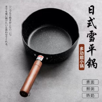 今日好價 1114
