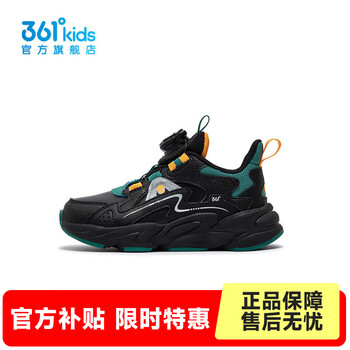 361° 儿童运动休闲跑鞋