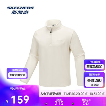 斯凯奇 中性运动夹克