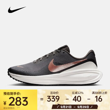 2025年9月29日更新【万能白菜价】的图片 第58张