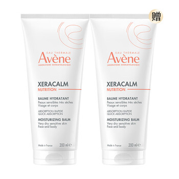 Avene 雅漾 三重修护盈润乳200ML *3