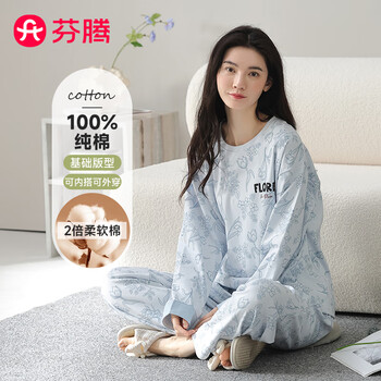 芬腾睡衣女100%纯棉秋新款优雅花卉套头休闲外穿长袖家居服套装 浅蓝 XL