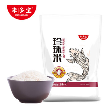 米多宝 珍珠米2.5kgx1袋