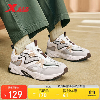 特步 男鞋赤壁3.0秋冬保暖户外运动休闲鞋老爹鞋 帆白/鸽子灰/麦芽棕  41