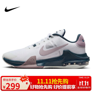 NIKE 耐克 篮球鞋男子减震AIR MAX IMPACT 4运动鞋