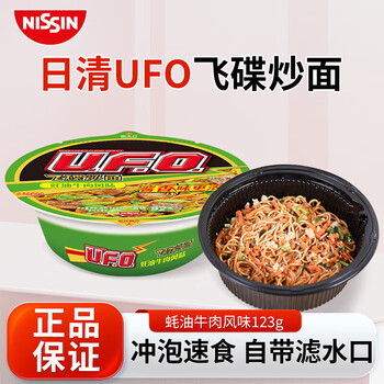 合味道 UFO炒面蚝油牛肉味123g（任选12件）