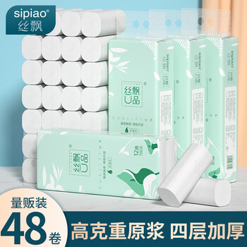 2025年11月17日更新【万能白菜价】的图片 第38张