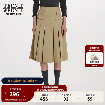 TEENIE WEENIE 小熊女装2024早春慵懒风设计感半身裙中长款裙子 卡其色 160/S