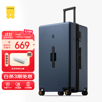 LEVEL8 地平线8号 PC拉杆箱 LA-1698-06T00 星际蓝 28英寸