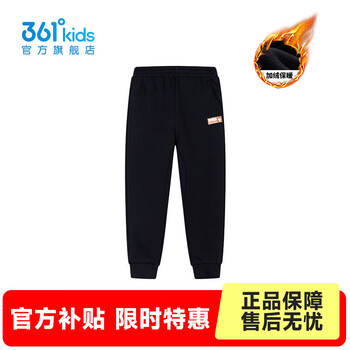 361°【商场同款】童装男童针织加厚长裤年冬季新款小童运动休闲裤子 经典黑 101