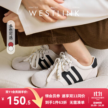 WESTLINK 西遇 百搭圆头平底德训鞋