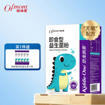 妈咪爱 Ofmom 小恐龙Bb-12+GG肠道益生菌 50支