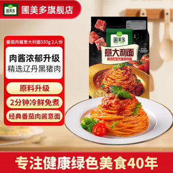 圃美多 番茄肉酱意大利面 530g 升级加量款