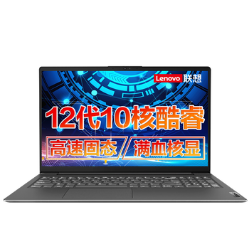 联想联想-扬天系列笔记本电脑好不好优缺点实情？良心评测