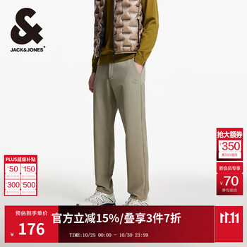 杰克·琼斯(JACK&JONES)秋季舒适纯色时尚百搭裤子男裤休闲裤长裤直筒裤男装224414021 E02鼠尾草色 M (175)