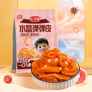 2025年9月16日更新【万能白菜价】的图片 第39张