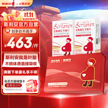 SCRIANEN 斯利安 活性叶酸 120粒联名礼盒