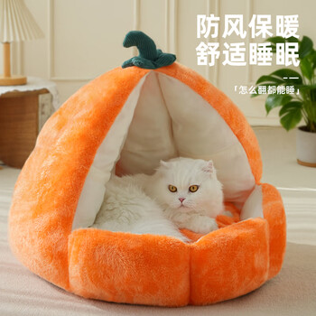 喵仙儿 猫窝冬季半封闭式四季通用 南瓜猫屋 L码