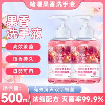 2026年8月2日更新【万能白菜价】的图片 第8张