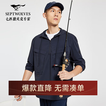 七匹狼【易打理】夹克男外套新款套头衣服上衣休闲男装 101(藏青) L 175/96A