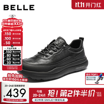 PLUS会员：BeLLE 百丽 25秋冬新品 免系带户外厚底增高健步鞋  A2209CM5