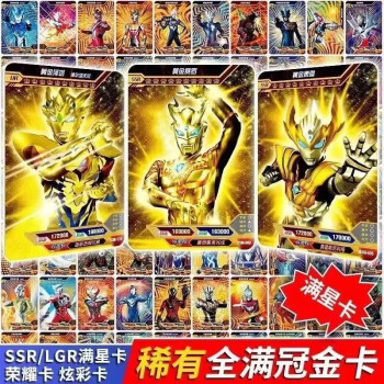 2022年11月18日更新【万能白菜价】的图片 第19张