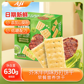 2026年5月18日更新【万能白菜价】