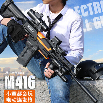 m416电动连发男孩吃鸡全套突击步炝冲锋枪 多功能m416战术满配-黑色版