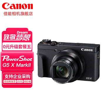 佳能（Canon） 佳能g5x2 数码相机 卡片机 Vlog相机 4k高清视频拍摄 PowerShot G5 X Mark II 官方标配【不含内存卡/相机包/大礼包等】