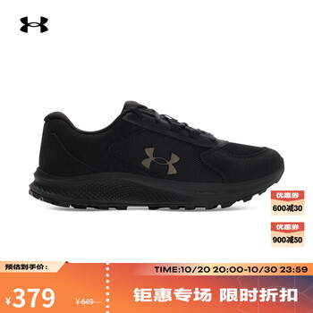 安德玛（UNDERARMOUR）Bandit TR3 SD男子缓震运动跑步鞋跑鞋6010421 黑色001 42