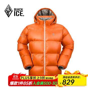黑冰 800蓬鹅绒防泼轻量保暖活帽羽绒服 F8620MJ