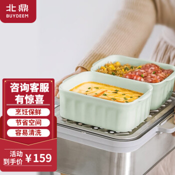 北鼎陶瓷饭盒/提锅，让你带着美食走天下！