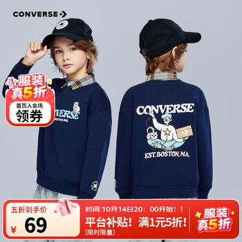 匡威 20点：Converse匡威  儿童百搭舒适卫衣