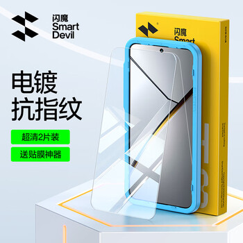 闪魔适用OPPO Find X8/x8s真我Neo7钢化膜 Realme neo7手机膜reno14/13高清8/7/6手机k20+保护膜Ultra 【增强版|升级防爆抗指纹】2片+神器 OPPO Find X8 Ultra