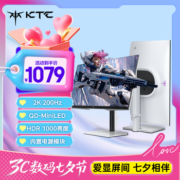 KTC 27英寸2K高清200Hz 1152分区QD-MiniLED显示屏HDR1000内置电源升降旋转电竞显示器国家补贴M27T6S