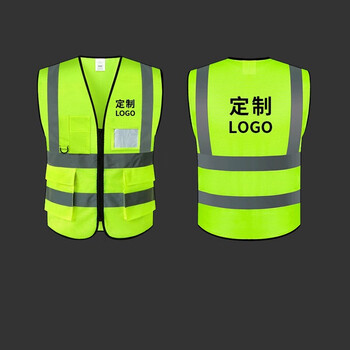 hittery 反光衣 定制前后logo 网格布反光衣 5xl 66*68cm(单位:件)