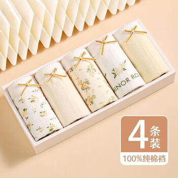 宜而爽婴儿棉纯棉内裤女5A抗菌中腰全裤档法式碎花蕾丝边女士三角裤 白色碎花+浅黄+肤色+白色玫瑰 4条 XL