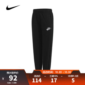 NIKE 耐克 青少年针织长裤裤装  S