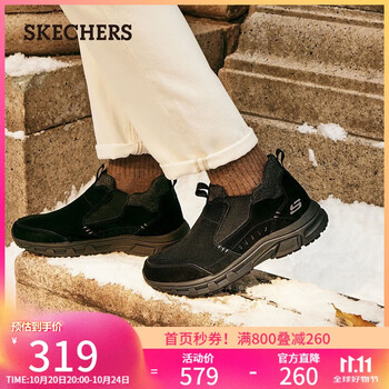 斯凯奇(Skechers)男鞋潮流百搭高帮男靴商务工作鞋舒适软底缓震休闲运动鞋237283C