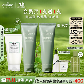 国家补贴：ORIGINS 悦木之源 均衡泡沫洁面慕斯 150ml（买一送一）