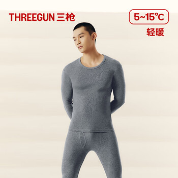 三枪 秋衣秋裤套装 纯棉薄款 轻暖抗静电 男女同款