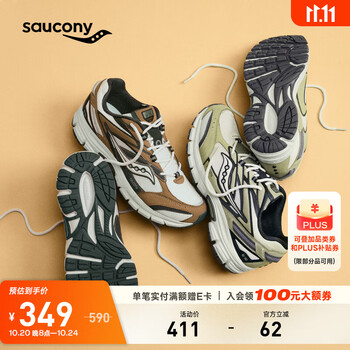 Saucony索康尼COHESION 2K PRM电子表情侣复古跑鞋休闲运动老爹鞋 白绿6 40