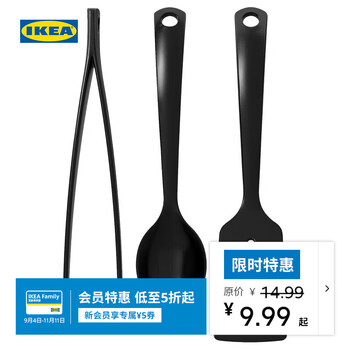 2025年9月13日更新【万能白菜价】的图片 第2张