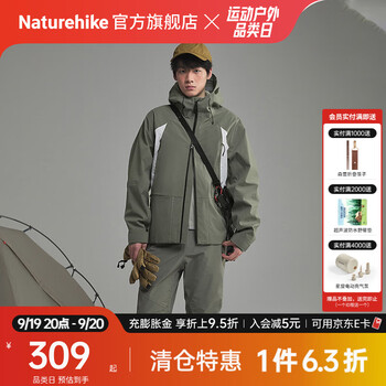 Naturehike挪客拼色硬壳冲锋衣 户外防风水徒步登山服外套男女连帽休闲外衣 香草绿拼白(单层/无内胆) L