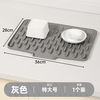 夕纪硅胶沥水垫水槽导流式厨房果蔬碗碟滤水干燥垫家用台面锅垫隔热垫 开口高效滤水-灰色特大号 无规格