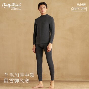 goldlion 金利来 男士保暖内衣绵羊毛加绒加厚套装