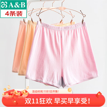 AB内衣精梳棉女士大码中老年薄款宽松抗菌高腰女平角大红内裤 浅色随机 4条 2XL