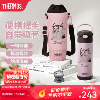 THERMOS 膳魔师 保温杯大容量儿童吸管杯男女士便携水杯不锈钢杯子礼物TCMQ 萌宠猫猫 470ml