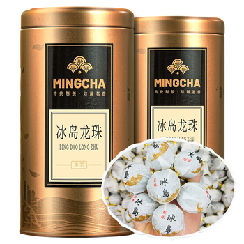 杨昌号2018年冰岛龙珠老树原料茶云南普洱生茶回甘甜生茶罐装168克20粒 冰岛龙珠（单罐装20粒）