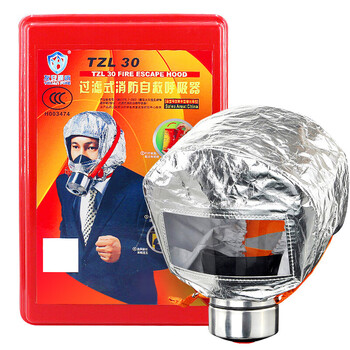 友安 tzl30 过滤式消防自救呼吸器  国标3c认证  防尘防毒 火灾逃生